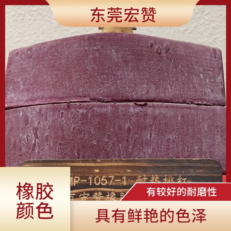 黄山丁基橡胶专用颜色 具有较好的耐候性
