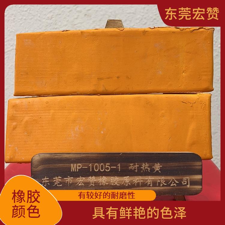 合肥丁基橡胶专用颜色 可以保持稳定的颜色