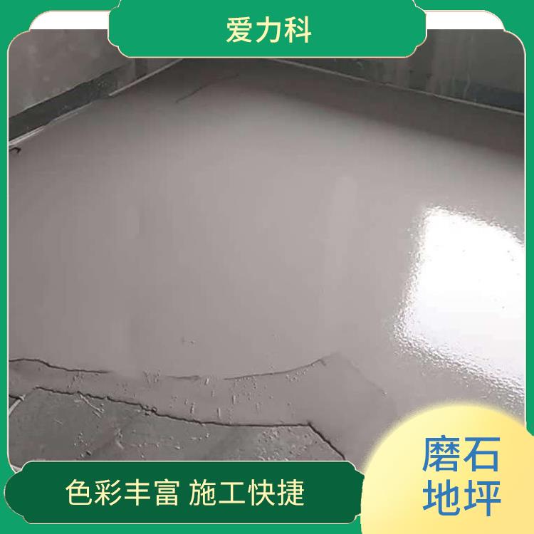 辽宁界面处理焊接剂 具有防滑性 抗冲击性能好