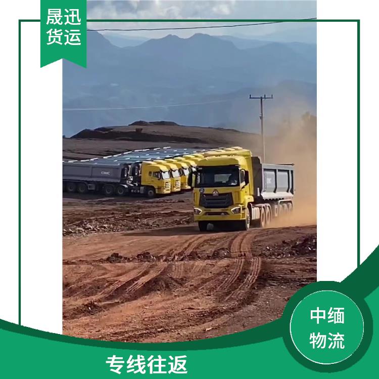缅甸设备运输电话 零担货物上门取货 缩短运输时间