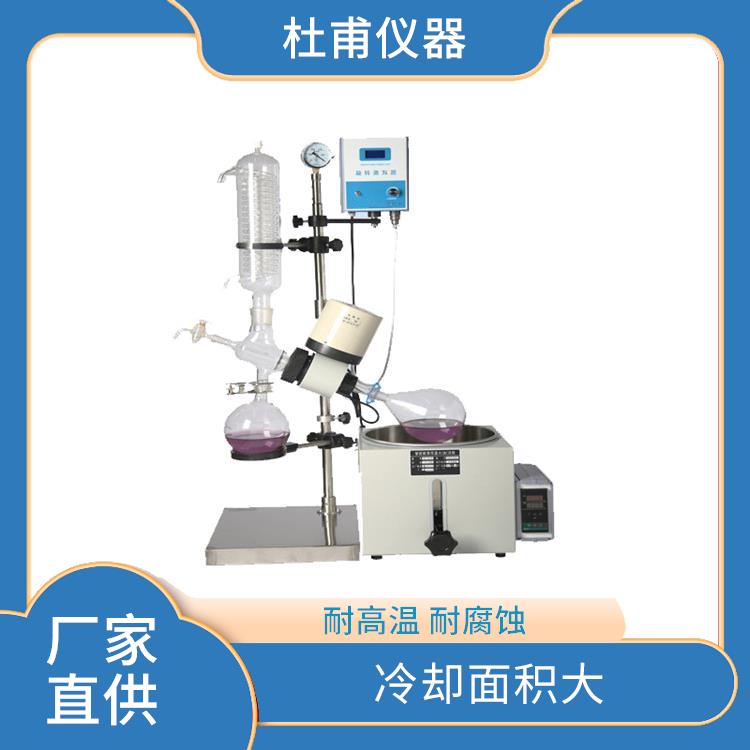 長春玻璃瓶旋轉(zhuǎn)蒸發(fā)器價格 加熱均勻 防止蒸發(fā)冷凝器倒流設(shè)計