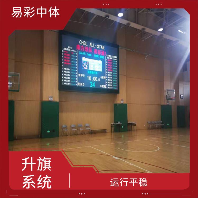 五家渠自动升旗系统 功能强大