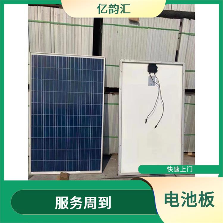 辽宁回收二手太阳能电池板 快速上门 量大量小均可