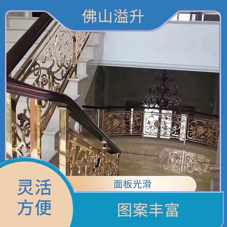 中式流行铝板雕花楼梯扶手 华丽亮面玫瑰金栏杆