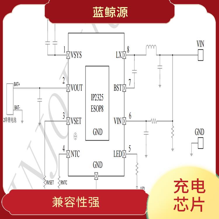 使用壽命較長 IP2333 具有多種保護(hù)功能