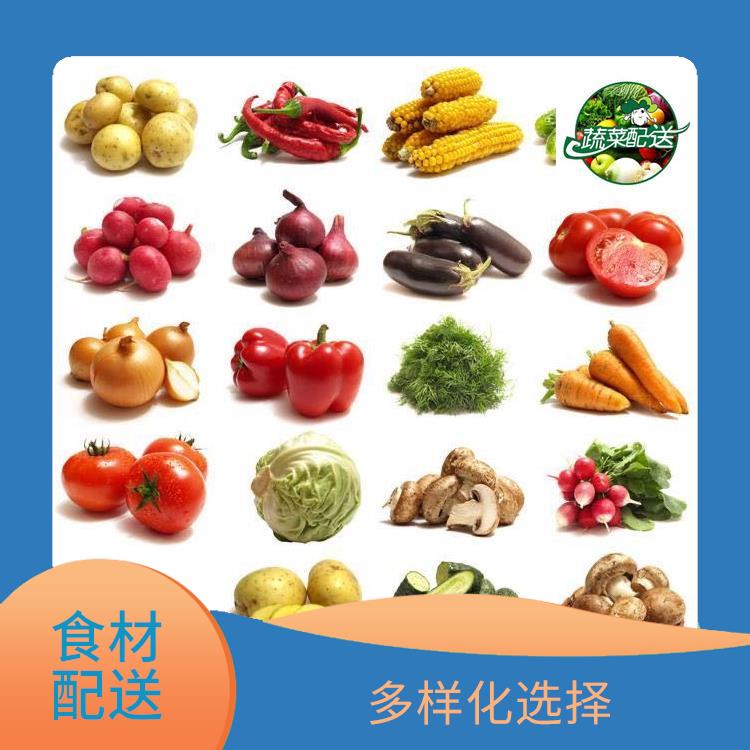 深圳大鹏新区食材配送平台 操作方便