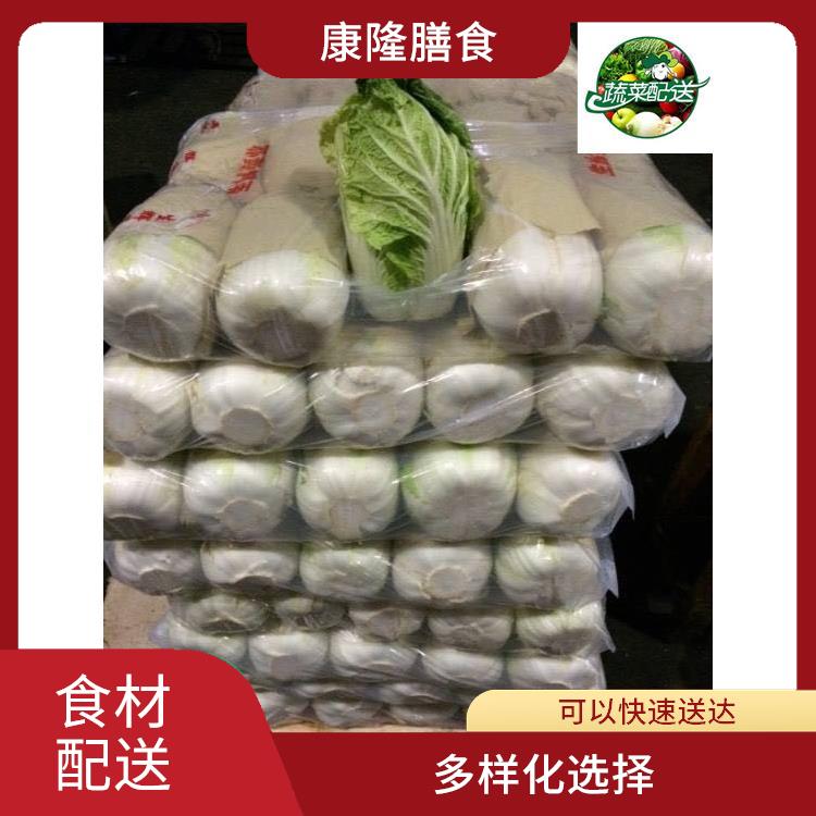 食材配送电话 搭配均匀