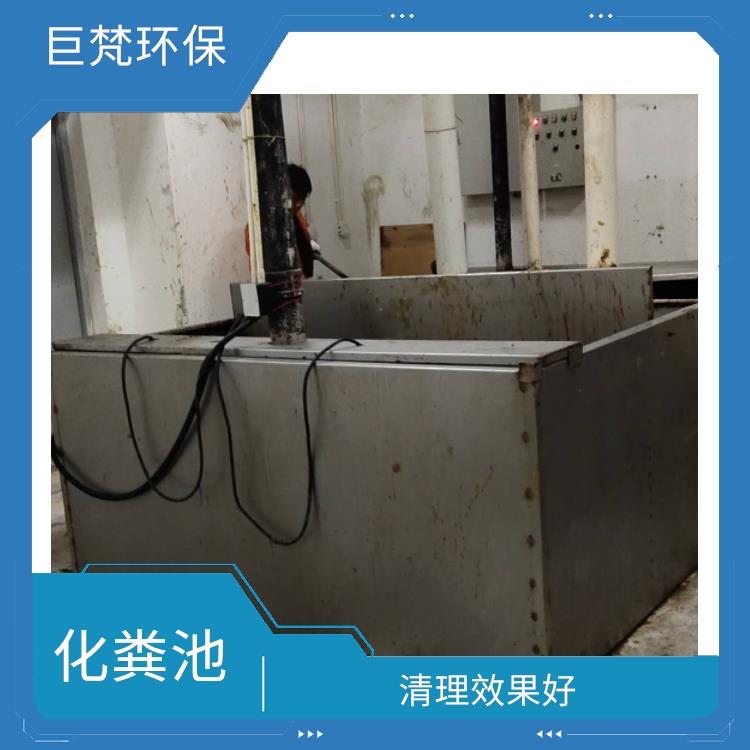 上海化粪池清理 清洁成本低 隔油池清理