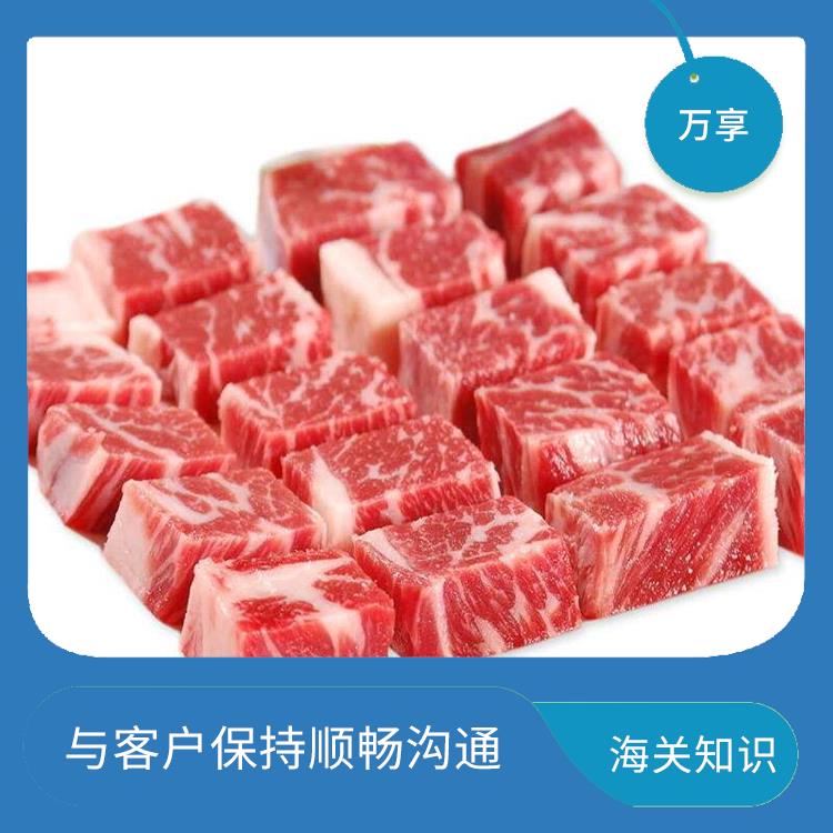 大连进口牛肉报关物流 进口牛肉代理 具备相关的知识和技能
