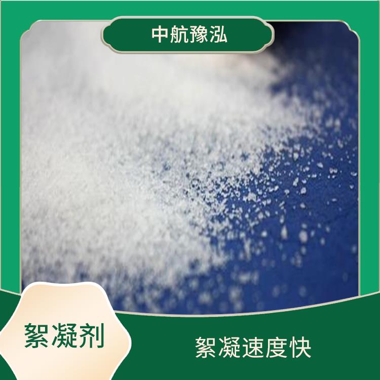 沈陽水處理絮凝劑廠家 不易分解和變質(zhì) 使水質(zhì)得到明顯的改善
