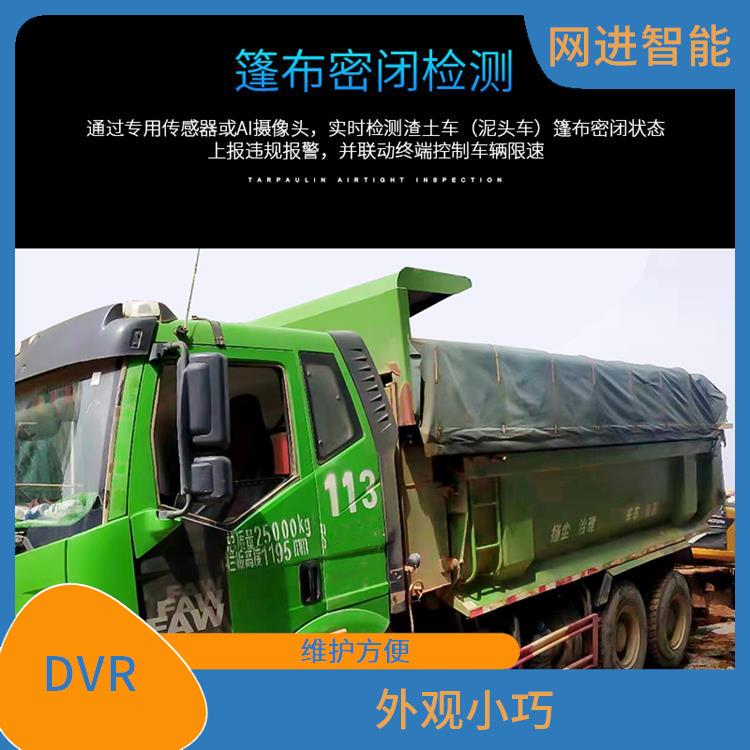货车录像机 具有防振功能 采用快速不锈钢插头