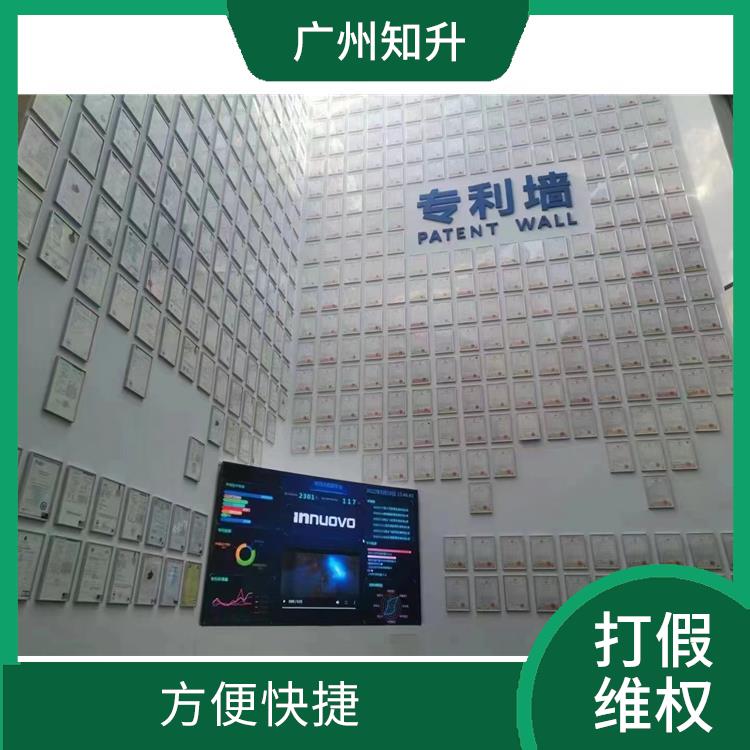 汕头打假维权多少钱 一站式全程办理 节省时间效率更高