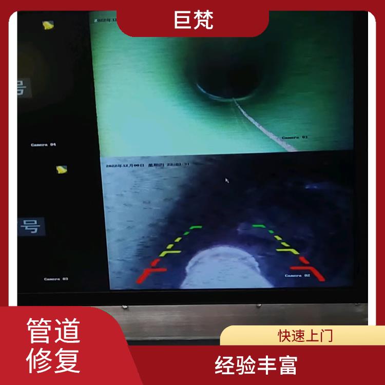上海管道检测工艺有几种 经验丰富 管道非开挖修复hnzagd