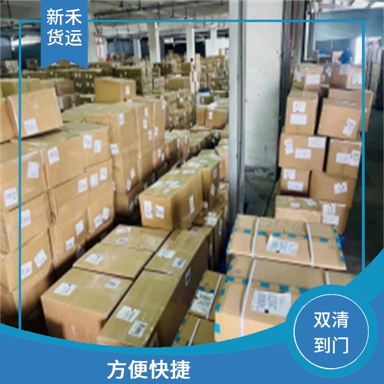 上海到美国海运 提高商品的快速交付 确保商品安全送达客户手中