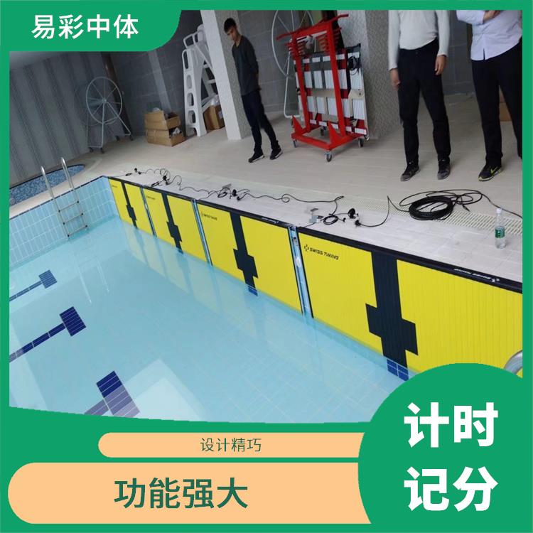 西宁游泳计时记分系统厂家 显示效果好