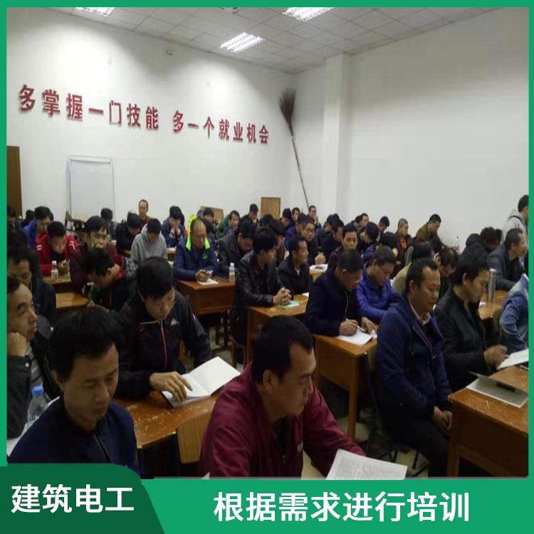 上海建筑电工证报名方式 为了提升职业技能和知识