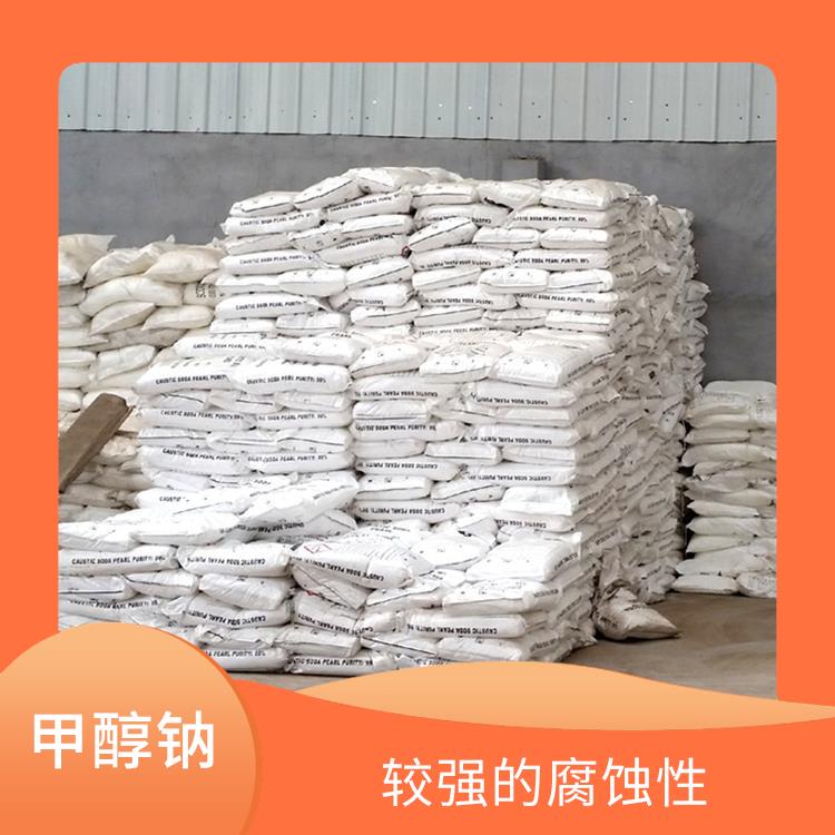 乌鲁木齐甲醇钠用途 良好的水溶性 白色晶体粉末