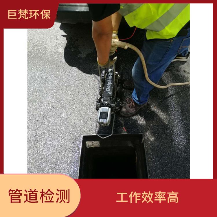 上海管道QV潜望镜检测 管道清洗 快速上门
