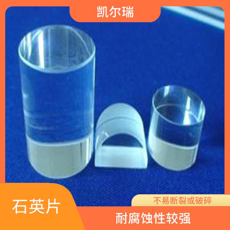 丹东石英片生产厂家 具有较高的耐磨性