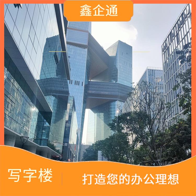 深圳南山去写字楼租赁多少钱 灵活的办公空间 创新招商策略