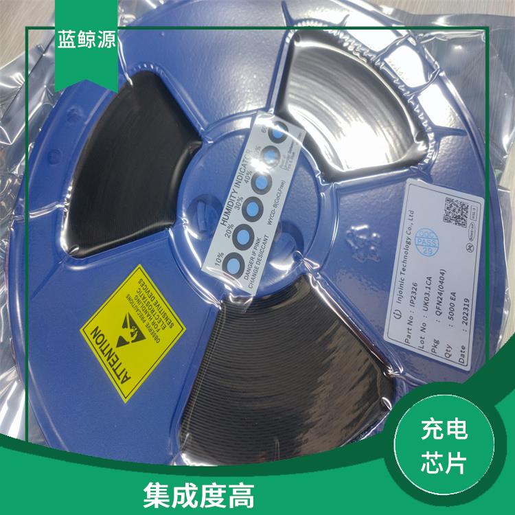 多節(jié)鋰電池充電IC 能確保設(shè)備的安全運行 使用壽命較長