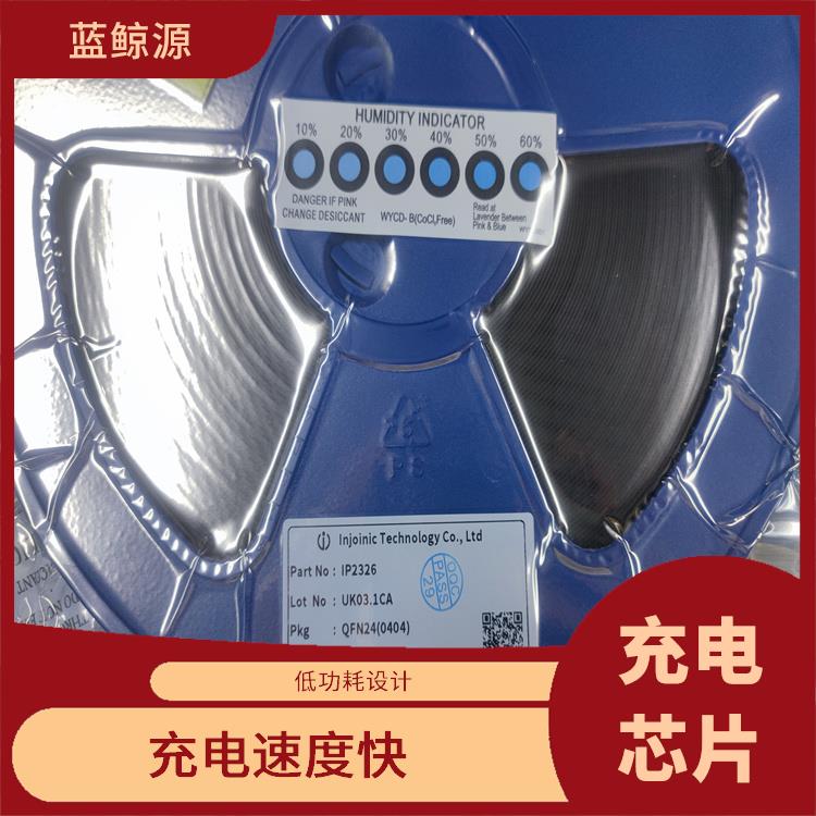 能夠?qū)崿F(xiàn)對(duì)電流電壓的準(zhǔn)確 可適用于多種應(yīng)用場景 IP2326