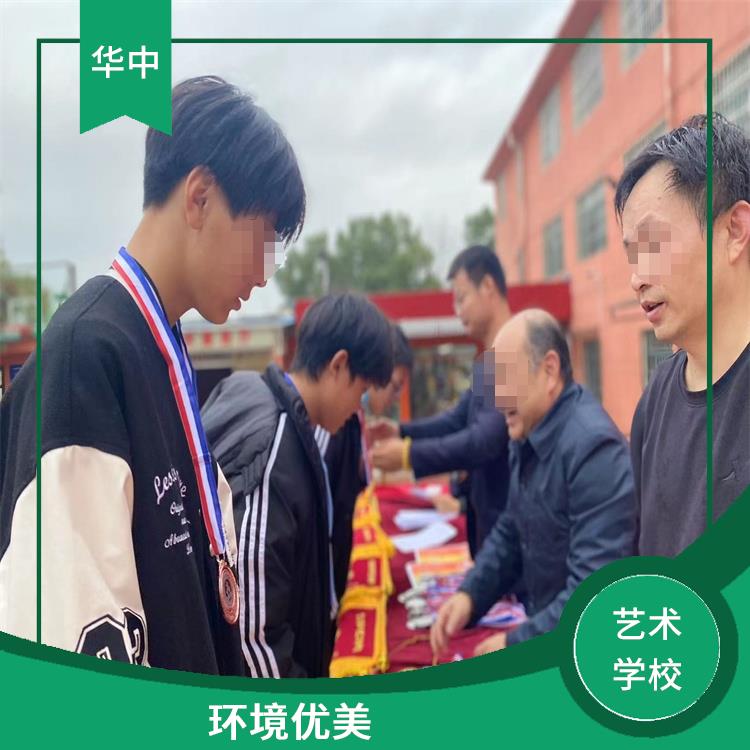 武汉华中艺术学校体育专业分类 学习气氛浓烈