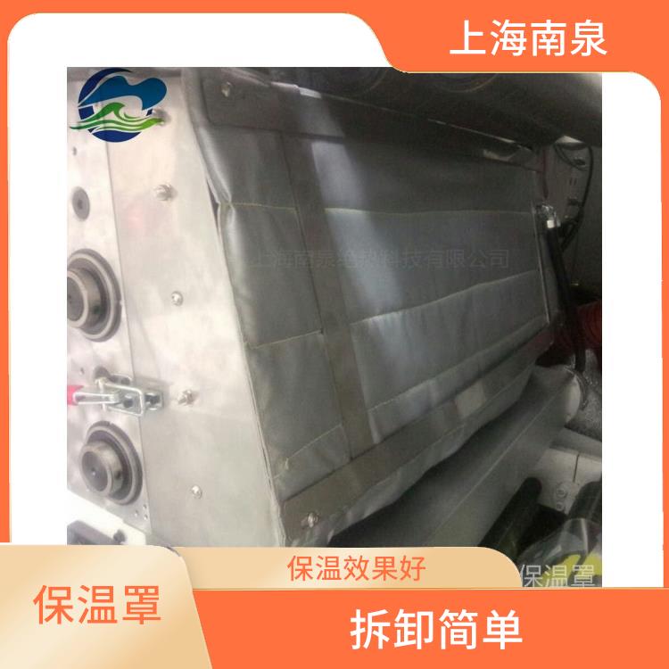 阀门保温被 拆卸简单 台州设备节能保温套施工