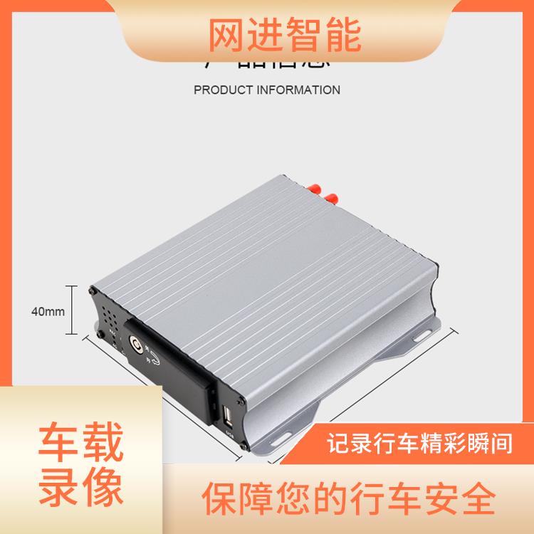 车载视频终端公司 高清录像 不影响驾驶视线