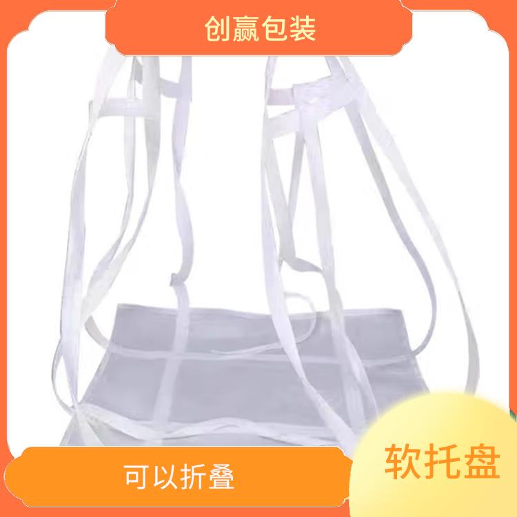 资阳创嬴吨兜制作 不易划伤商品 可以保护商品的完整性和安全性