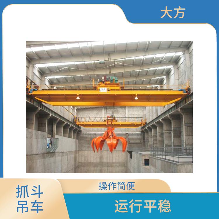 抓斗雙梁廠家 應用廣泛 承載能力強