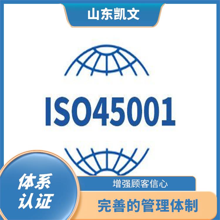 ISO20000体系认证方法 全程进度跟踪 有利于开拓市场