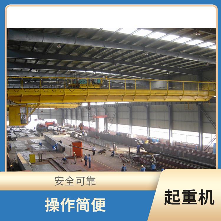 双梁行车 操作简便 适应性强