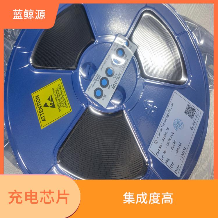 使用寿命较长 现货供应IP2368 支持多种充电模式