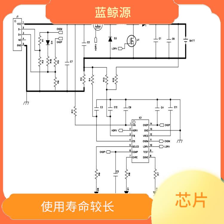 延長電池壽命 支持多種充電模式 升降壓充電方案