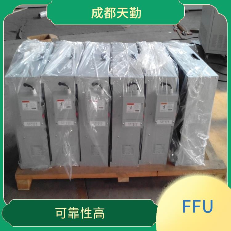 贵州FFU生产厂家 噪音低 能耗低 提高使用效率
