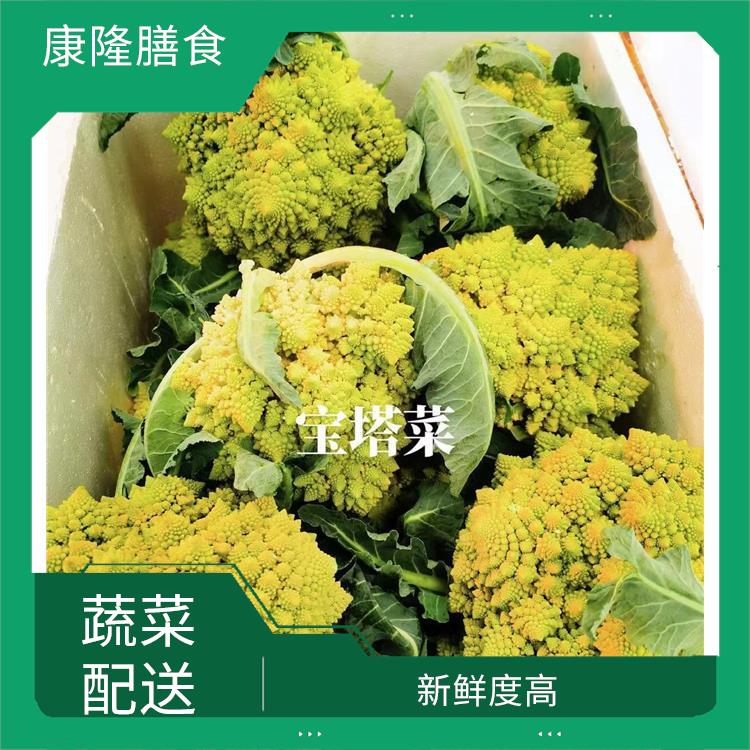 松岗松涛社区蔬菜配送服务站 能满足不同菜品的需求 新鲜度高
