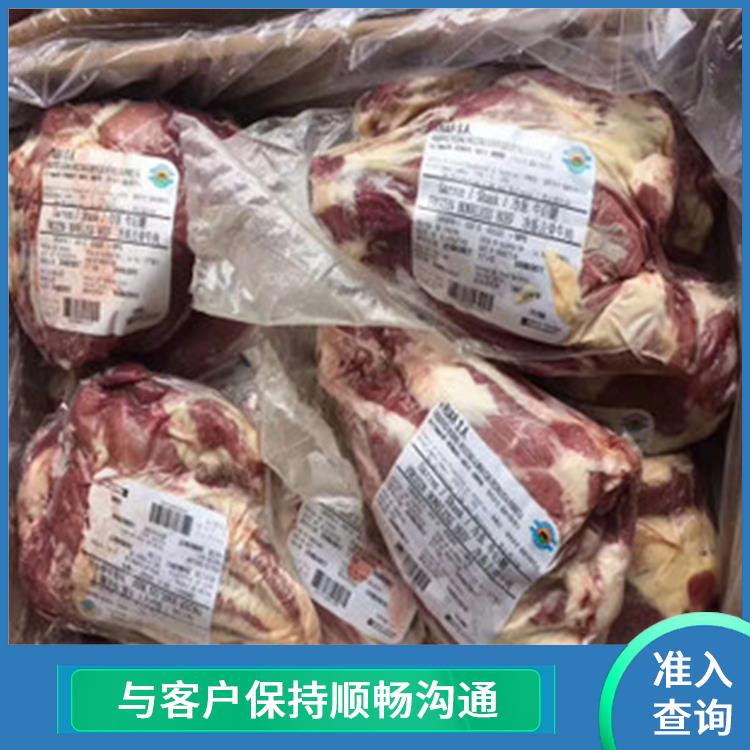 英国牛肉清关供货商 进口牛肉备案 全国口岸报关