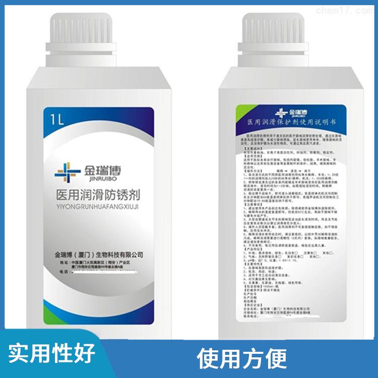 重庆医用润滑防锈剂厂家 松动润滑 具有良好的水置换性