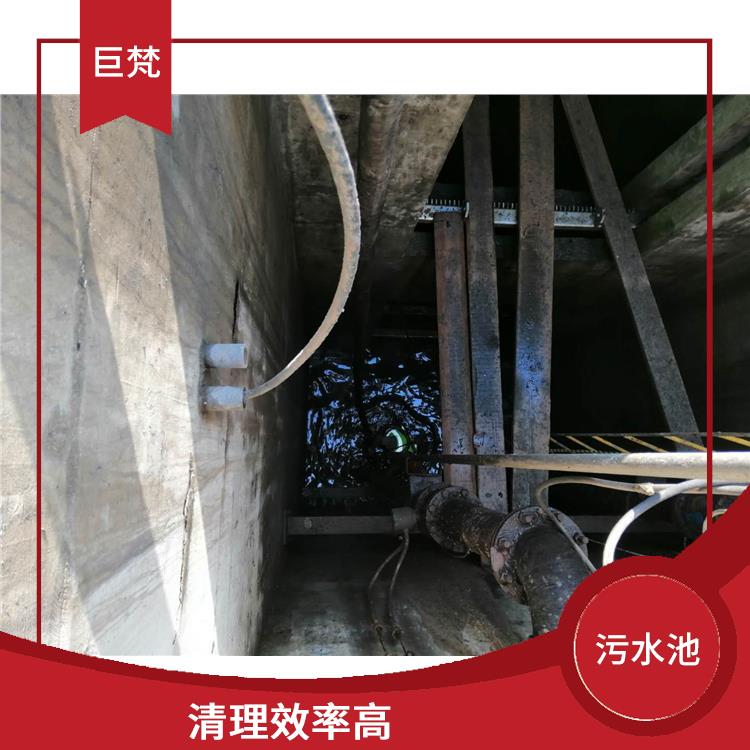 青浦区污水池清理 徐汇区污水池清理电话 响应迅速