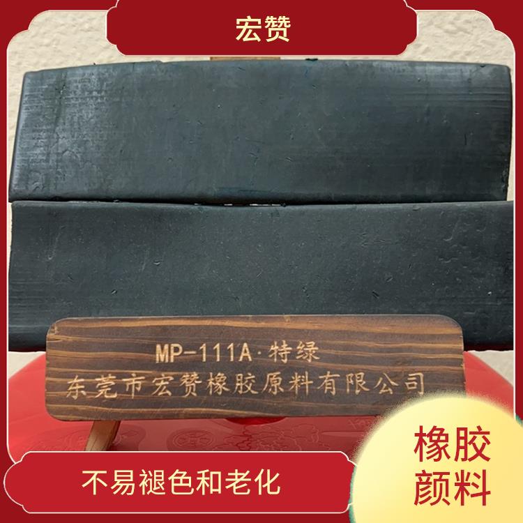 潜江橡胶颜料价格 色彩鲜艳 可以根据客户的需求进行定制