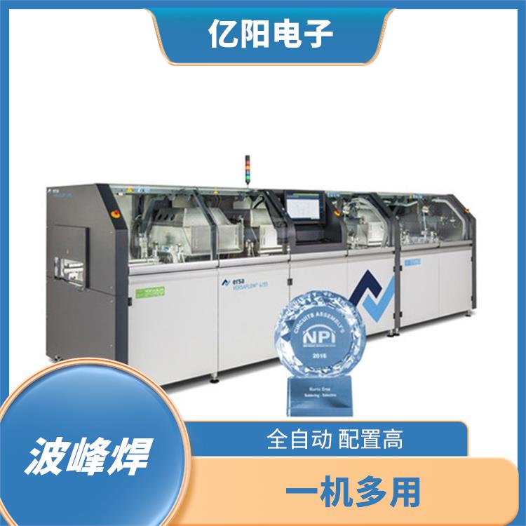 佛山 储能产品在选择性波峰焊 全功能性离线机型