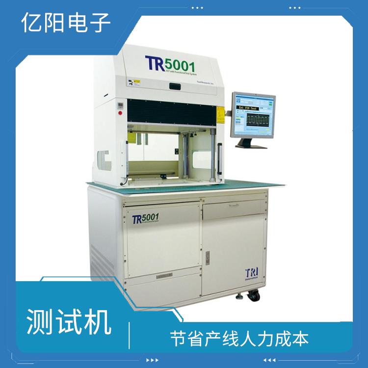 北京 汽车电子ICT 组装电路板测试机 测试数据准确 性能稳定 适用广
