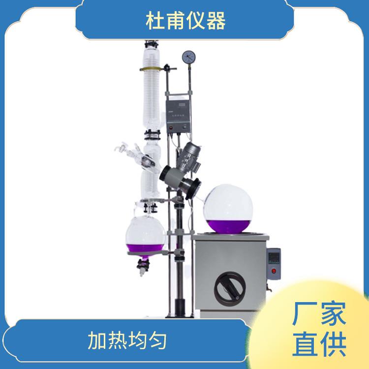 鄭州旋轉(zhuǎn)蒸發(fā)器廠家