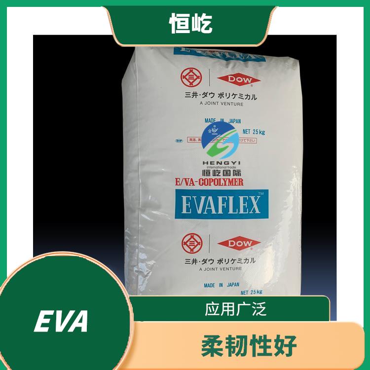 日本三井EVAEVA 250塑胶粒 耐磨损性好 耐寒性