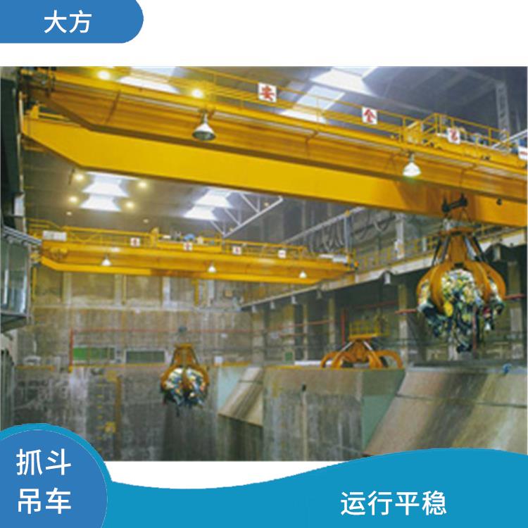 抓斗起重機定制 操作方便 較長的使用壽命