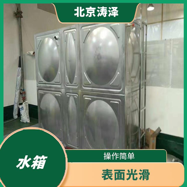 河南SMC保温水箱厂家 不怕潮湿变形 防渗性好