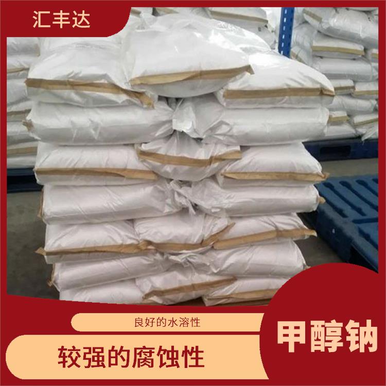 哈尔滨甲醇钠供应商 不易挥发 白色晶体粉末