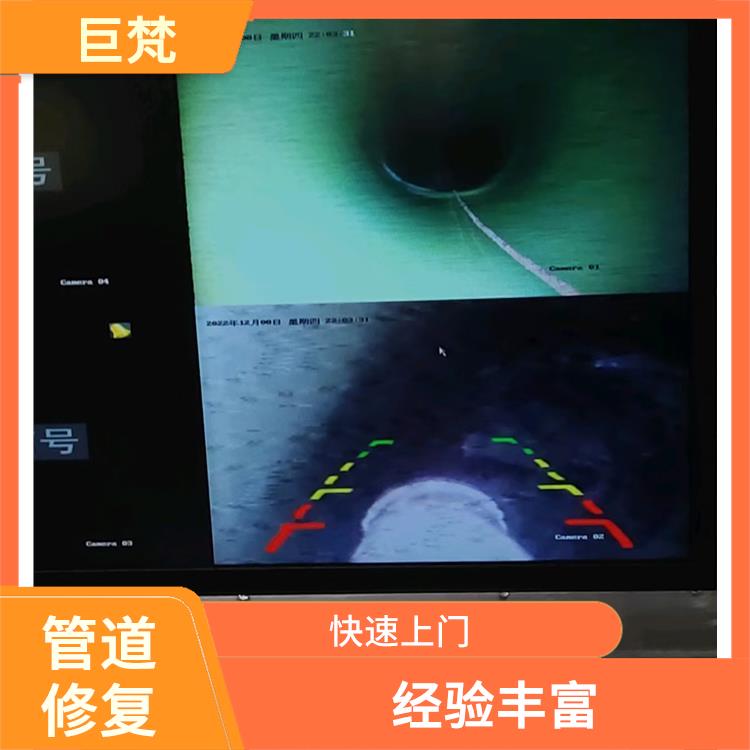 上海压力管道检测施工方案 快速上门 地下排水管道修复