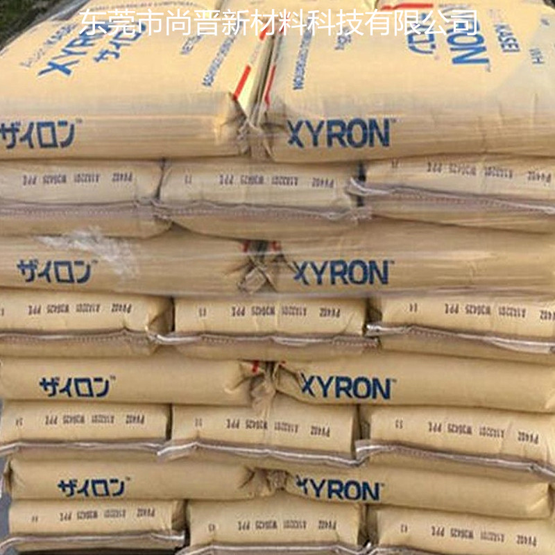 出售旭化成Xyron PPS+PPE DG166塑胶颗粒